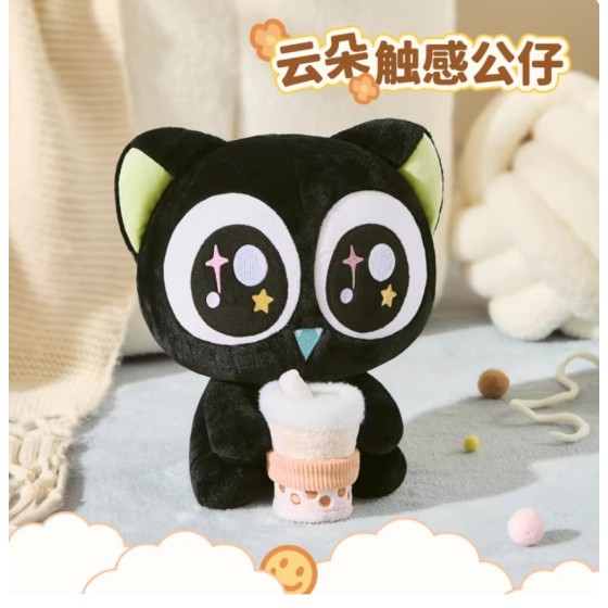 LXH-Official Genuine Luo Xiaohei Plush Doll - Milk Tea Style, Super Cute Doll Ornament for Gifting